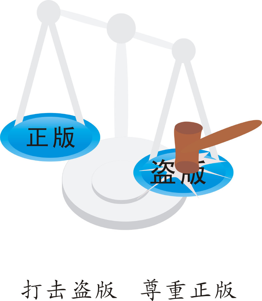 <b>版權(quán)登記查詢，忘記作品名稱了怎么辦？</b>