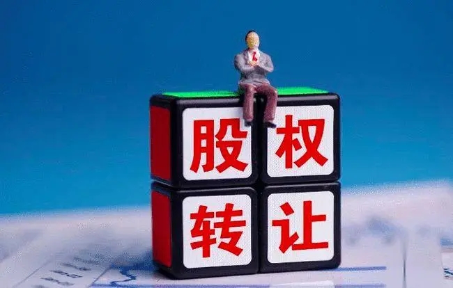 <b>工商變更辦理，辦理過程中可以撤回嗎？</b>