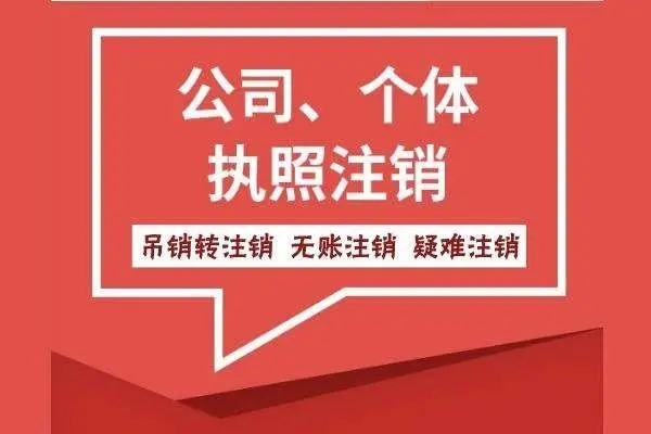 <b>工商信息變更，網(wǎng)上更新要多久？</b>