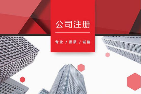 <b>香港公司注冊，對公帳戶費(fèi)用是多少？</b>