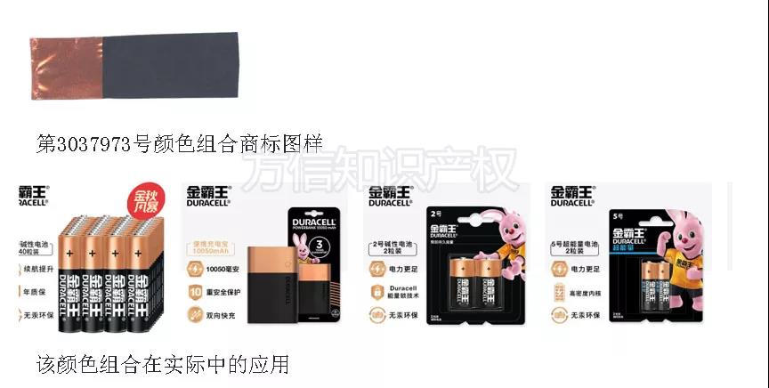 <b>解讀顏色商標中我們最容易忽略的知識點！</b>