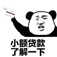 <b>號外！亞馬遜竟然可以貸款給賣家了？</b>