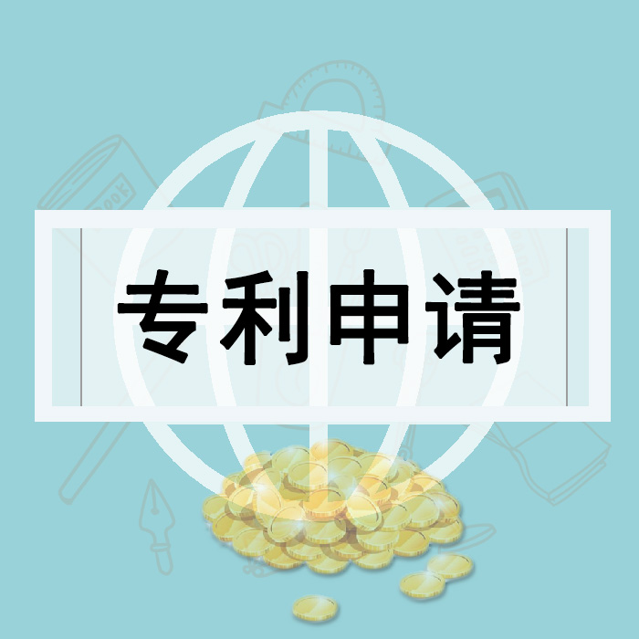 <b>外觀專利圖片要求，申請文件有哪些？</b>
