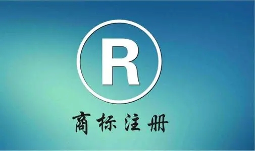 <b>選擇商標(biāo)注冊代理有什么好處？-方信知識產(chǎn)權(quán)</b>