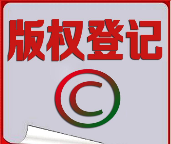 <b>文字作品美國版權(quán)登記流程要幾步？-方信知識產(chǎn)權(quán)</b>